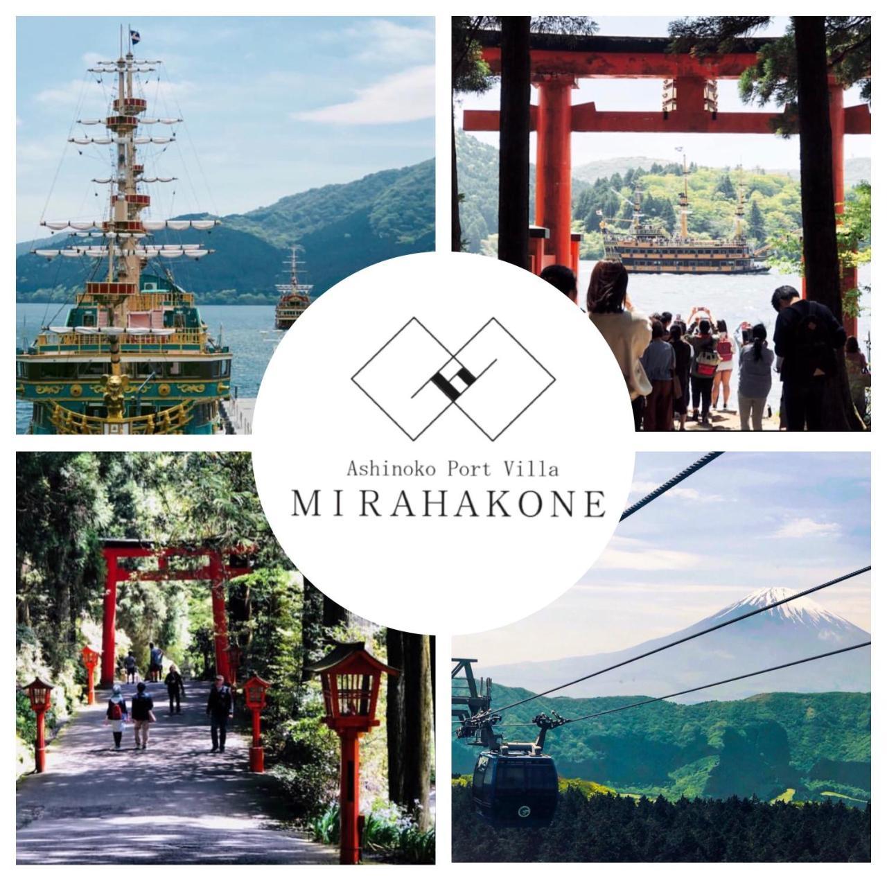Ashinoko Port Villa Mirahakone Exteriér fotografie